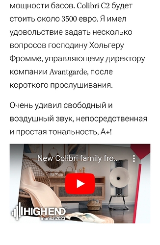 Screenshot_20230619-183305_1