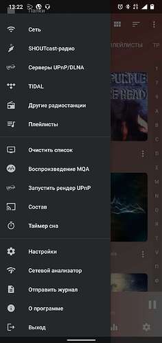 Screenshot_20210925-132252