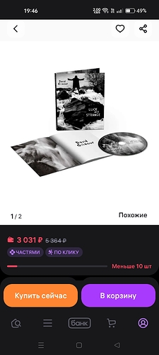 Screenshot_2026-02-02-19-46-04-08_5d13a29903008cae5f4d811d40ce24ea