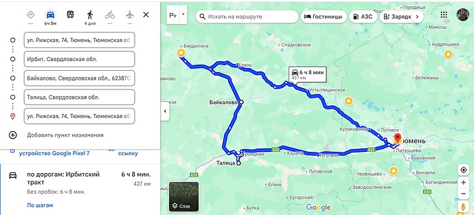 Снимок экрана 2025-06-07 001747