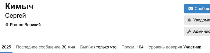 Снимок экрана 2026-02-23 в 19.51.49