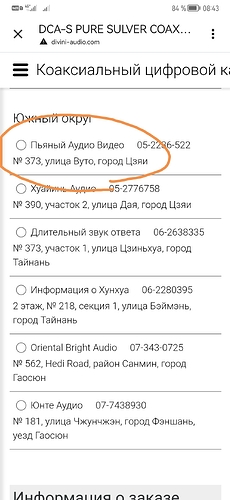 Screenshot_20251011_084404