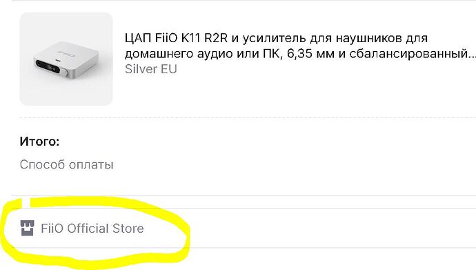 fiio