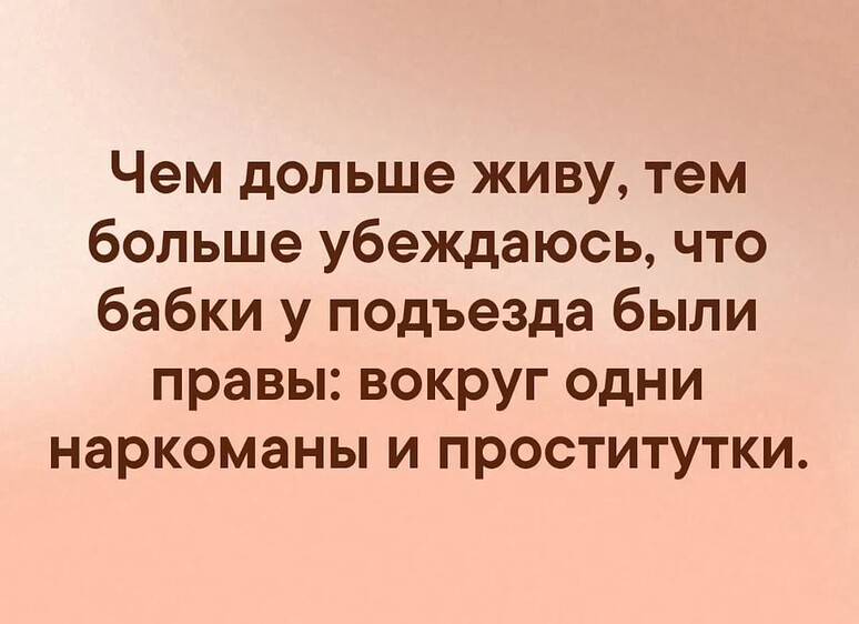 Бабки У Подъезда Проститутка Бабки У Подъезда Проститутка