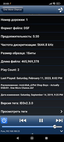Screenshot_2023-02-11-20-03-04-861_de.cedata.android.squeezecommander