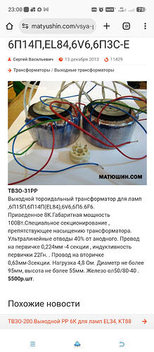 Screenshot_20251223-230041