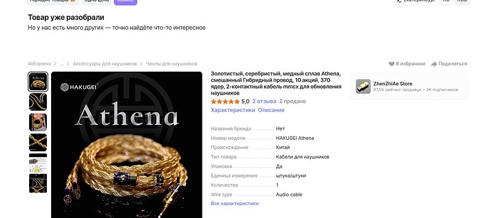 Снимок экрана (4)