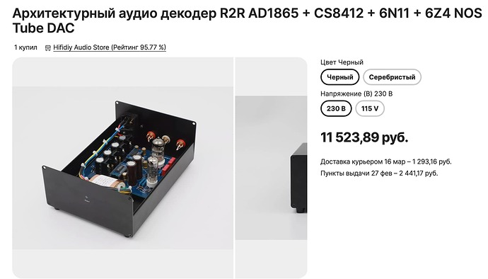 Снимок экрана 2023-01-20 в 13.21.14