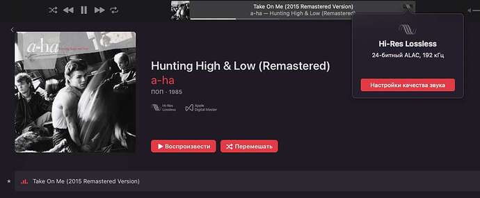 Снимок экрана 2021-06-08 в 23.27.14