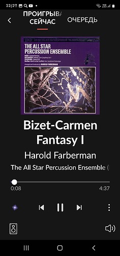 Screenshot_20230521-222738_Roon