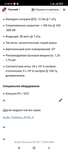 Screenshot_2022-03-23-17-45-49-571_com.yandex.browser