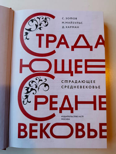 IMG_20251202_124939_586