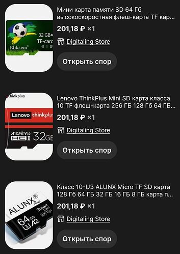 Screenshot_2023-09-16-10-25-38-941_ru.aliexpress.buyer-01