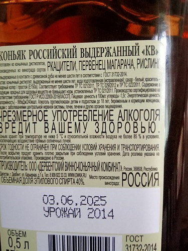 IMG20250805141208