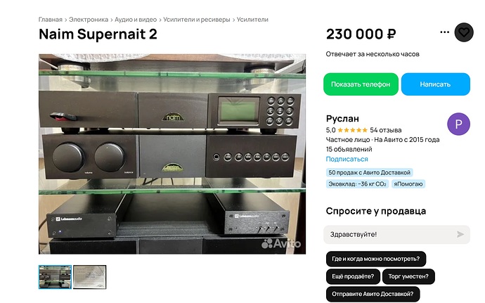NaimSupernait2_230