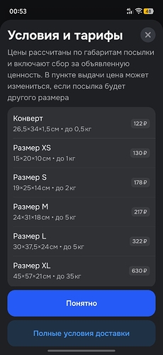 Screenshot_20260112_005305