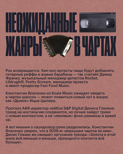 imi.sound_3809969292700334461's2026-1-16-11.12.581 story