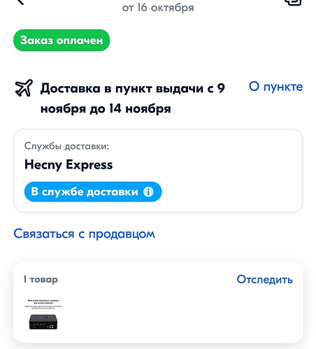 Screenshot_20231106_010808_com.yandex.browser_edit_303526428915722