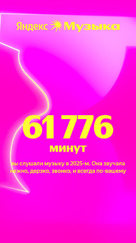 IMG_20251201_191521_872