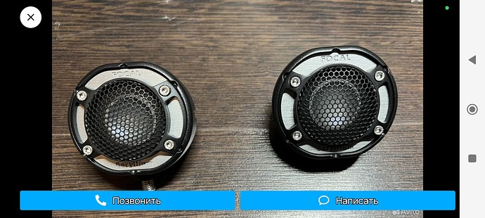 Screenshot_2024-08-31-12-48-11-064_com.avito.android