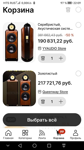 Screenshot_20221226_220954_ru.aliexpress.buyer