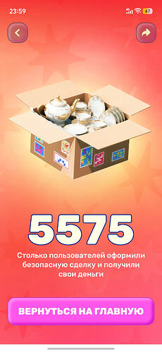 Screenshot_20251219_235918