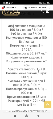 Screenshot_2022-12-20-22-11-29-157_com.yandex.browser