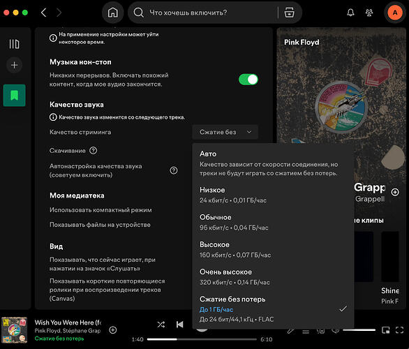 Снимок экрана 2025-12-20 в 01.41.00