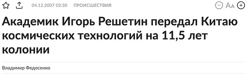 Снимок 15.04.2025 в 16.06