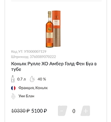 Screenshot_2025-02-14-13-51-42-857_com.opera.browser-edit