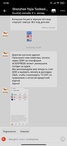 Screenshot_2022-04-03-12-56-46-666_com.alibaba.aliexpresshd