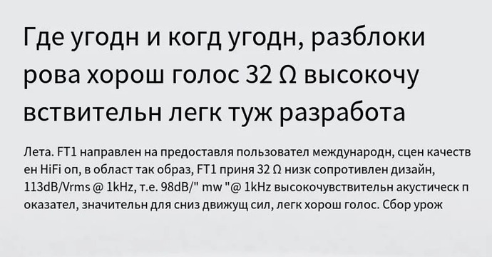 Снимок экрана 2024-10-26 в 2.08.54
