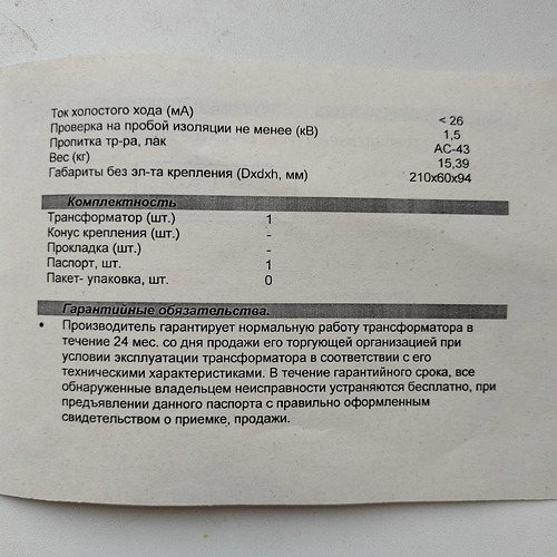 IMG20250105125000