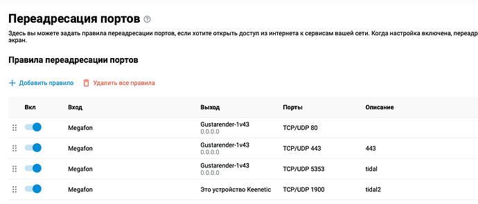 Снимок экрана 2025-02-11 в 13.23.50