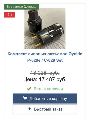 Снимок экрана 2023-04-23 в 11.50.04