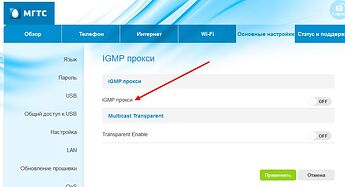 Скриншот 07-11-2023 190922