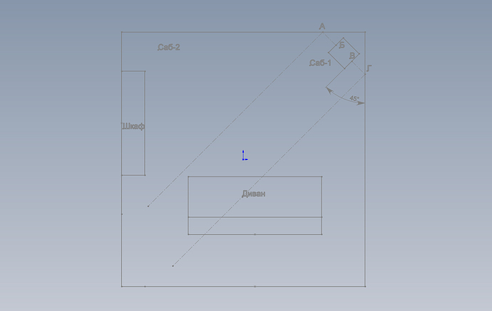 Расстановка Сабвуфер-1