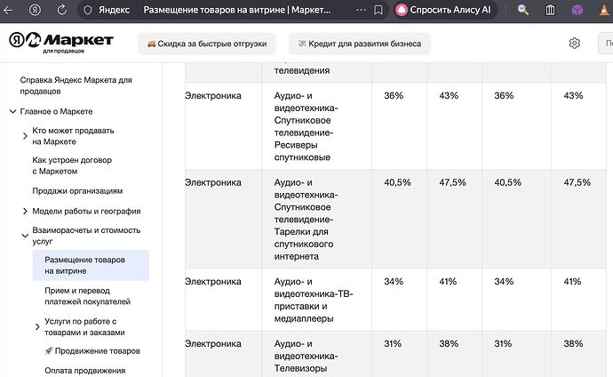 Снимок экрана 2026-01-04 в 20.14.54