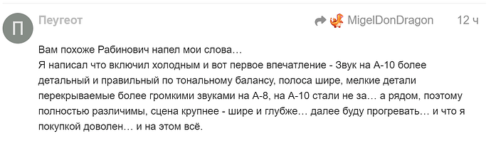 Снимок экрана 2025-02-02 134515