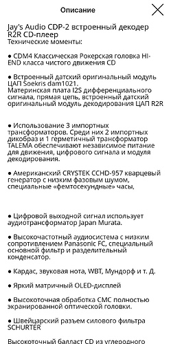 Screenshot_20230616_111836_ru.aliexpress.buyer_edit_414353415674273