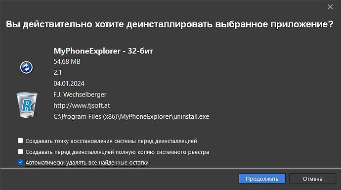 Revo Uninstaller Pro Portable