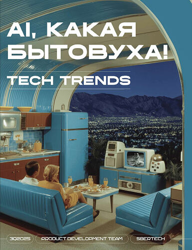 Снимок экрана 2025-09-15 в 11.19.42