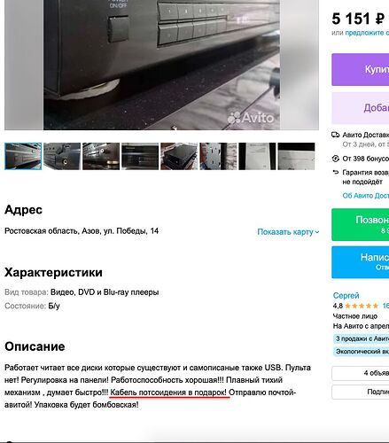 Снимок экрана 2023-03-26 в 19.41.38