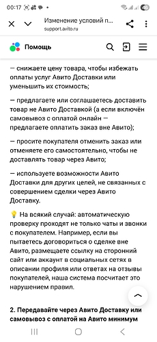 Screenshot_20251107_001740_Chrome