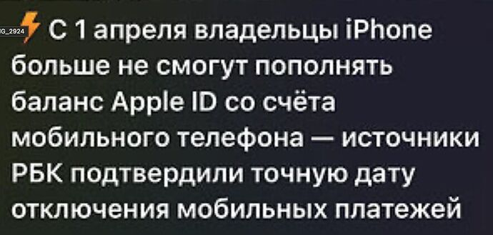 Снимок экрана 2026-03-30 в 16.10.41