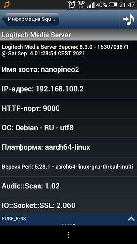 Screenshot_2021-09-05-21-47-27