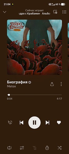 Screenshot_20250426_210437