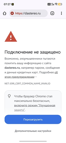 Screenshot_20250627_072715