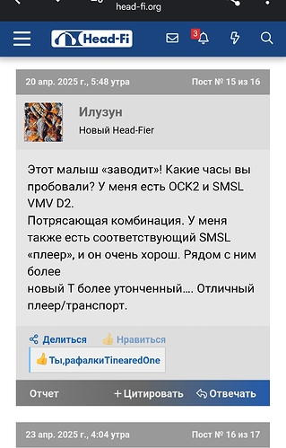 Screenshot_2025-04-26-13-35-52-17_40deb401b9ffe8e1df2f1cc5ba480b12
