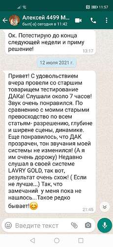 Screenshot_20210720_115711_com.whatsapp